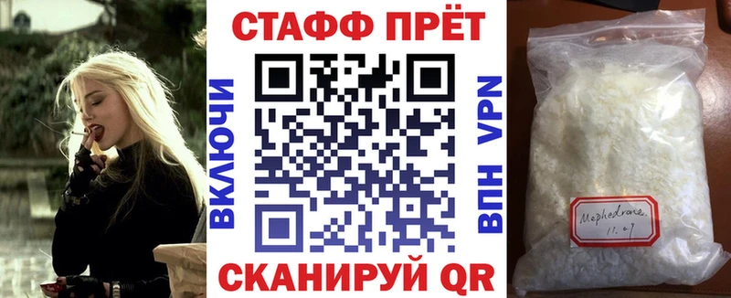 Купить закладку Нариманов Канабис  Меф мяу мяу  Галлюциногенные грибы  Гашиш  MEGA маркетплейс  APVP 