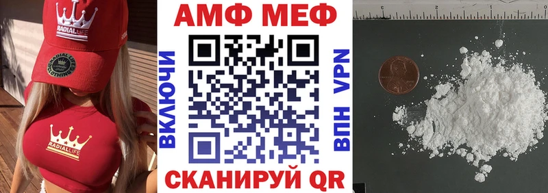 АМФЕТАМИН Premium  Нариманов 