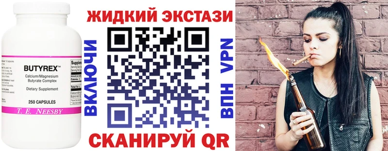 БУТИРАТ бутик  ссылка на мегу вход  дарк нет официальный сайт  Нариманов 