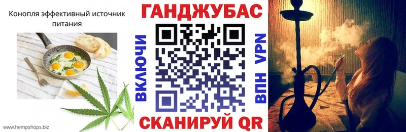 купить закладку  Нариманов  Cannafood марихуана 