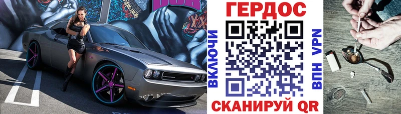 ГЕРОИН герыч Нариманов