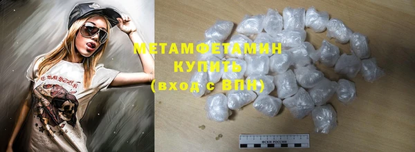 MDMA Михайловка