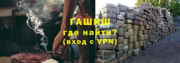 spice Медногорск