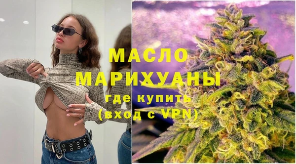 мефедрон Снежногорск