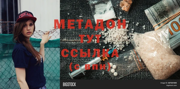 твердый Мегион