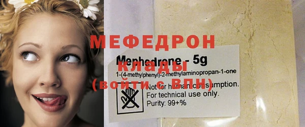 мескалин Михайловск