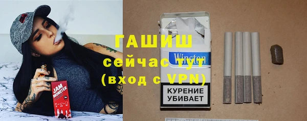 MDMA Михайловка