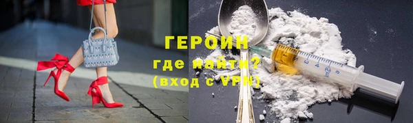 кокаин VHQ Пестово