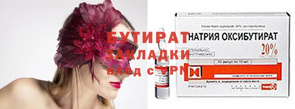 spice Медногорск