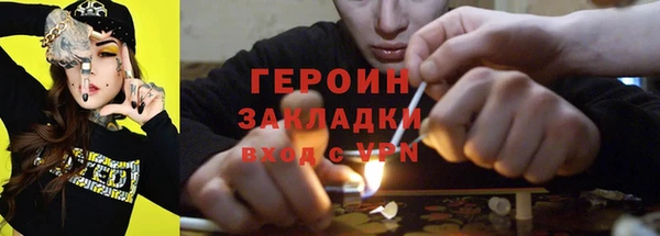 MDMA Михайловка