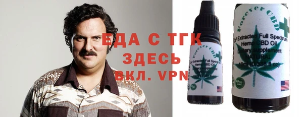 мескалин Михайловск