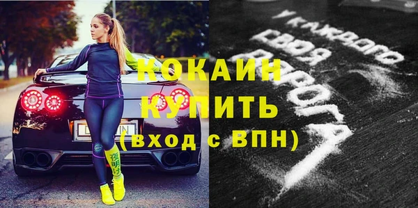 амфетамин Медвежьегорск