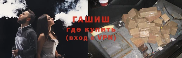 мескалин Михайловск