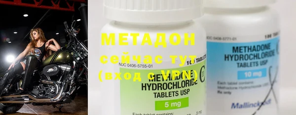гашик Сафоново