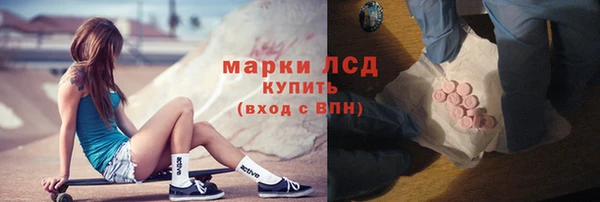 амфетамин Медвежьегорск