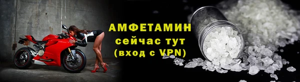 spice Медногорск