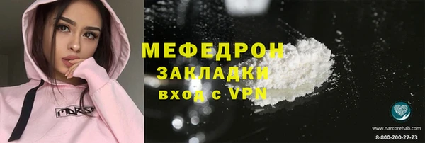 MDMA Михайловка