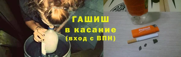 MDMA Михайловка