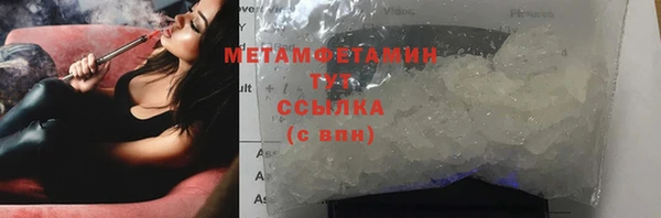 мескалин Михайловск