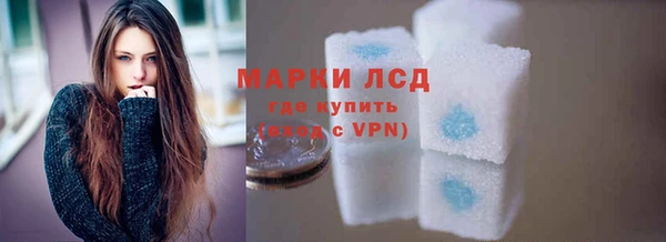 MDMA Михайловка