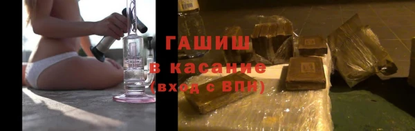 мескалин Михайловск