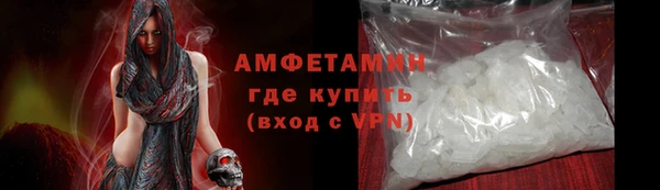 MDMA Михайловка