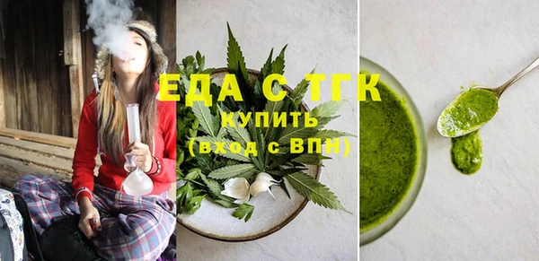 spice Медногорск