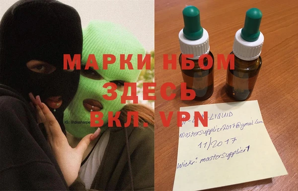 spice Медногорск