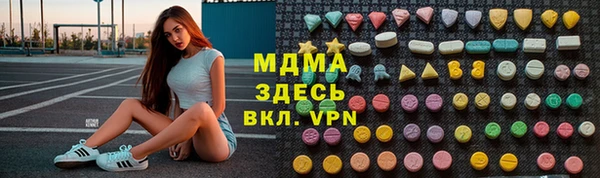 амфетамин Медвежьегорск