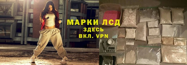 spice Медногорск