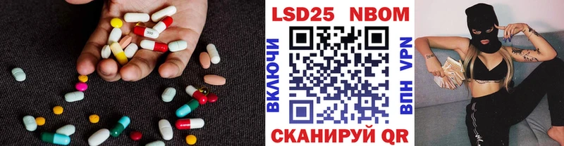 Лсд 25 экстази кислота Нариманов