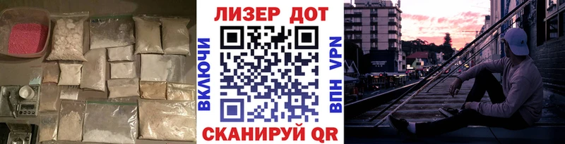 LSD-25 экстази ecstasy  Нариманов 