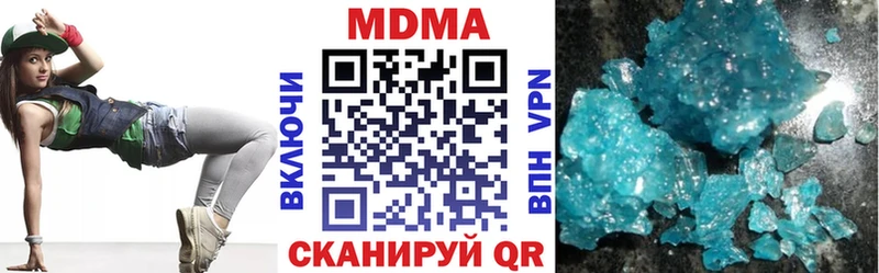 цены   Нариманов  mega ONION  MDMA VHQ 