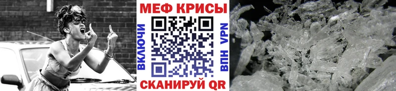 МЯУ-МЯУ мука  где продают   Нариманов 
