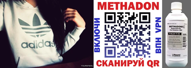 Метадон VHQ  shop телеграм  Нариманов 