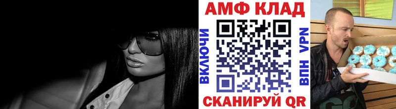 hydra ссылка  даркнет формула  МЕТАМФЕТАМИН витя  Нариманов 