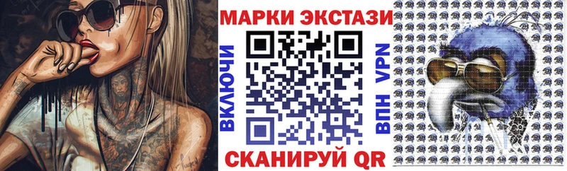продажа наркотиков  Нариманов  Наркотические марки 1,8мг 
