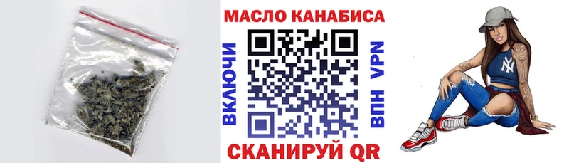 цены   Нариманов  Дистиллят ТГК вейп с тгк 