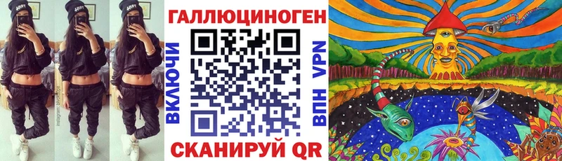 что такое наркотик  Нариманов  Галлюциногенные грибы мицелий 